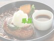ハンバーグ単品