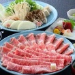 赤城牛寿喜烧套餐