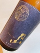 純米酒　月山　（安来市　吉田酒造）
