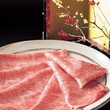 【国産牛】しゃぶしゃぶセット