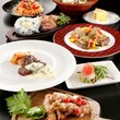 Aプラン　大皿料理8品＋フリードリンク（2時間）