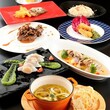 Cプラン　大皿料理9品＋フリードリンク（2時間）
