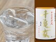 千亀女  グラス