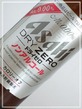 ノンアルコールビール　（小瓶）