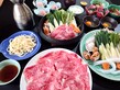 【国産牛】すきやきコース