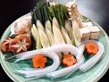 お野菜