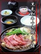 黒毛和牛すき焼きご膳（うどん付）　5月16日～