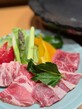 厳選 『溶岩焼』