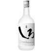 白岳しろ　（米）