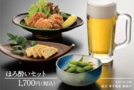 ★店長おすすめ★ほろ酔いセット
