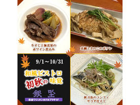 シェフが腕を揮いました！