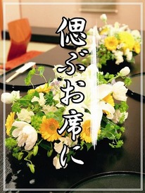 語らいと笑顔あふれる故人を偲ぶ日