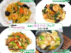 バラエティーに富んだ4品をお楽しみください。