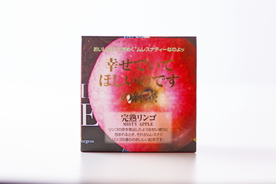 体の芯から温まるリラックス効果の高い紅茶ムレスナティ。
